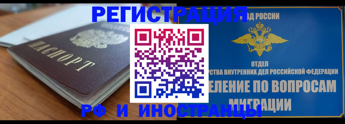 регистрация для школы в Заволжье