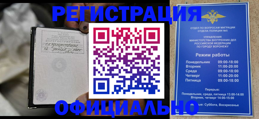 где прописаться в Заволжье
