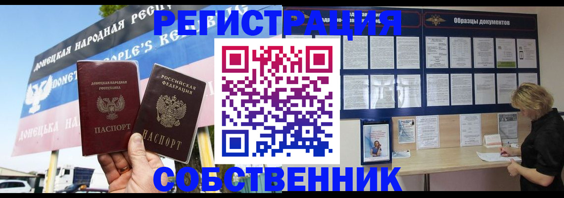 временная регистрация поиск в Заволжье